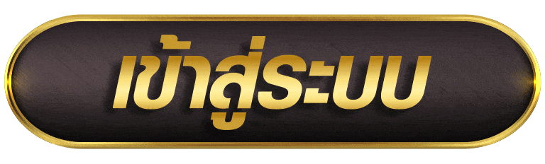 GUANYU357 เข้าสู่ระบบ